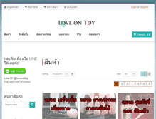 Tablet Screenshot of loveontoy.com
